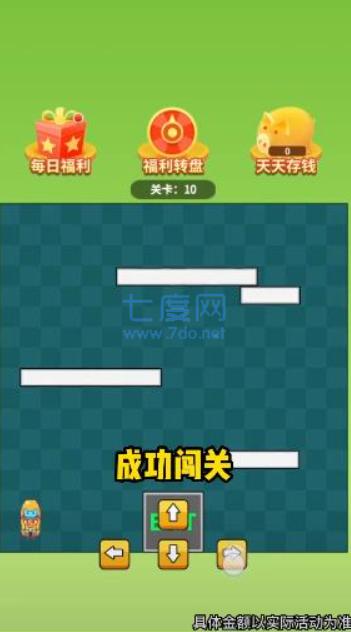 爆爆闯关超人 v2023.1.2