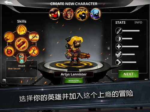 火柴人传说暗影战争