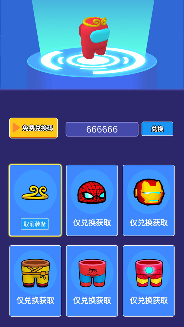 抖音疯狂小矮人游戏官方安卓版  v5.4.2