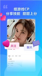 猫咪游戏陪玩  v1.0.2