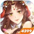 神将三国4399下载官方正版最新版（新赛季开启） 