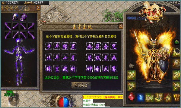 爱尚西游屠魔官方正版手游  v4.1.3