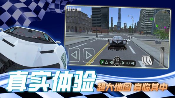 老司机等等我 v1.0