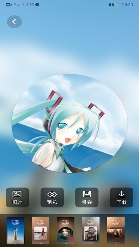 免费主题壁纸 v1.5