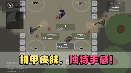 生者为王安卓版 v3.2.5