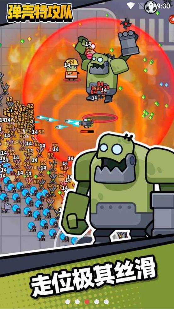 弹壳特攻队自带菜单版  v2.7.3