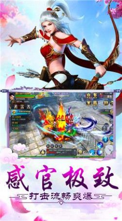 永夜魔君之降临手游官方版图片1