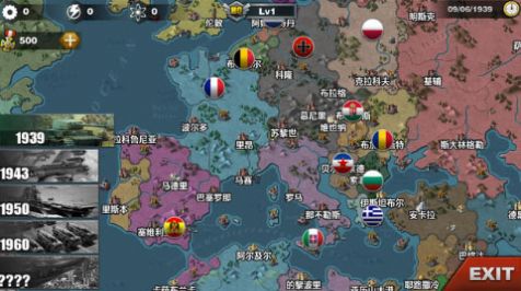 钢铁军团帝国荣光最新版手机游戏  v3.1.3