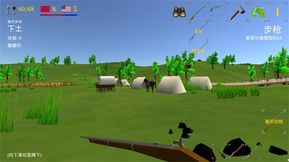 维克斯堡之役3 中文版截图0