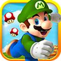 奔跑吧马里奥游戏手机版 