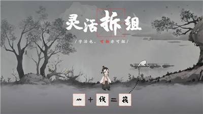 梦蝶测试版 v1.2.0