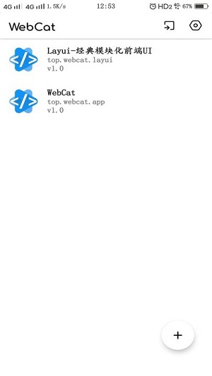 webcat v1.0.0