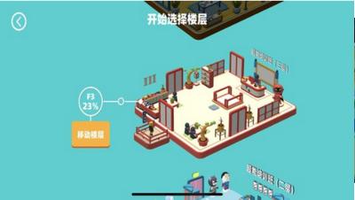 异能培训班 v1.313