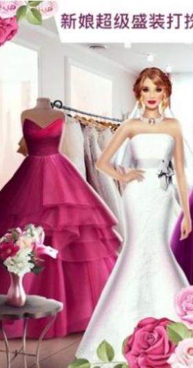 超级婚礼发型师 v3.9