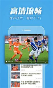 暴风体育  v3.1.1