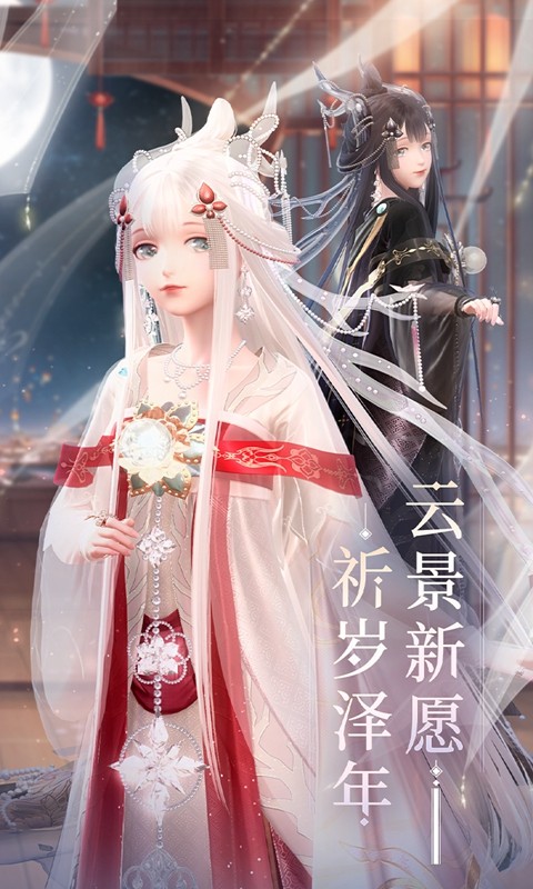 闪耀暖暖最后的黄昏  v2.1.1272109