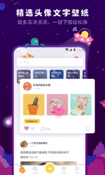 刻间 v2.0.5
