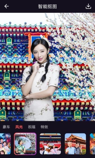 太好玩相机APP官网客户端  v4.1.4