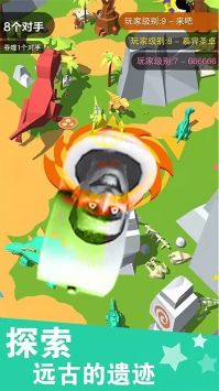 疯狂黑洞吞噬大战 v3.0.5