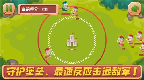 了不起守‪塔‬  V 1.0