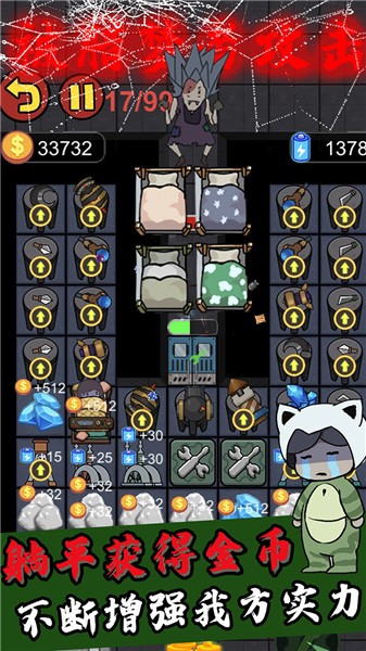 猎梦者猛鬼  v1.0