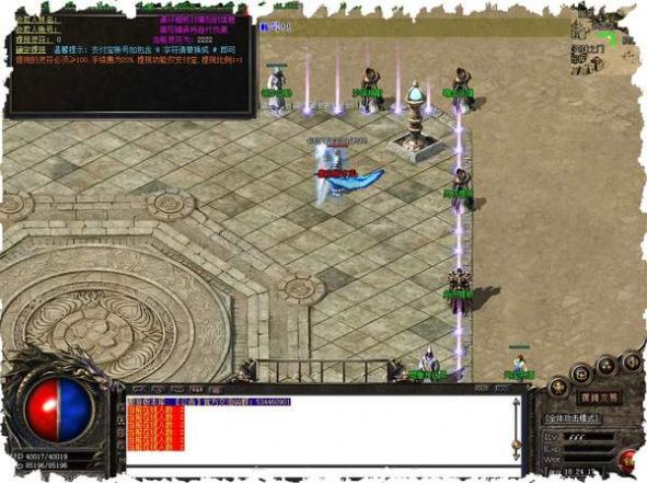 三职业火龙微变传奇手游官方版  v5.3.1