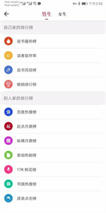 天天读书免费版  v3.9.5