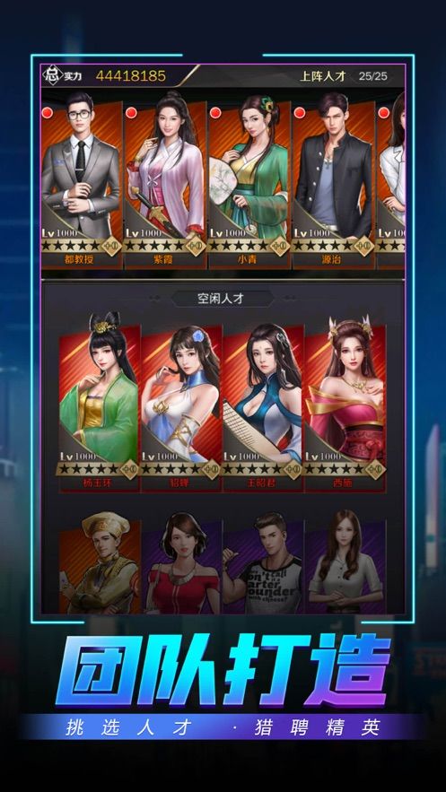 制霸华尔街手游安卓版  v3.4.2