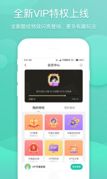 捞月狗 v3.0.5