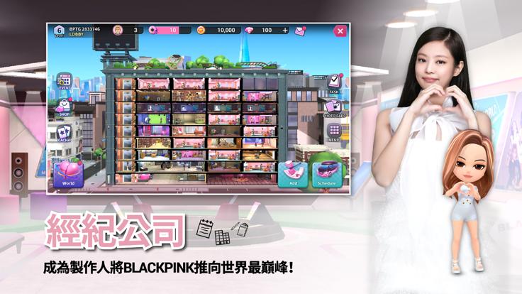 blackpink the game 安卓最新版更新截图1