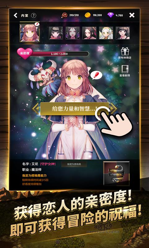 魔兽：地下城战记