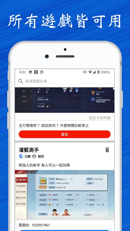 游戏找个伴 2020-09-22 10:32