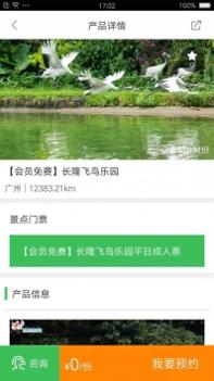 优游城市 v3.0.5