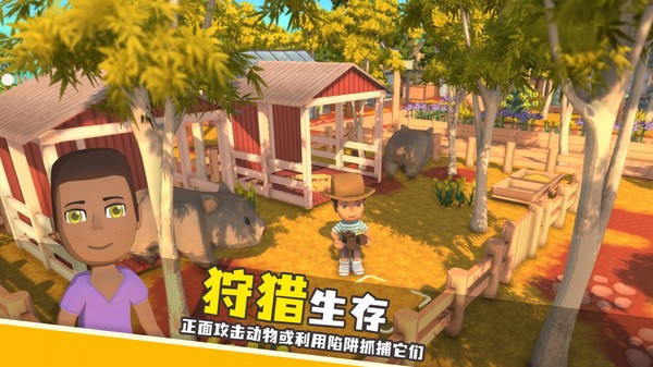 欢乐小镇正版  v1.0.46