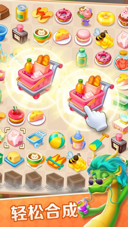 一起泡泡龙  V 1.3