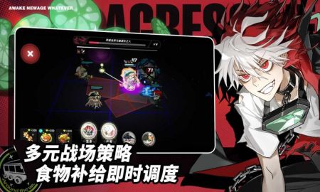 阿涅瓦测试版截图2