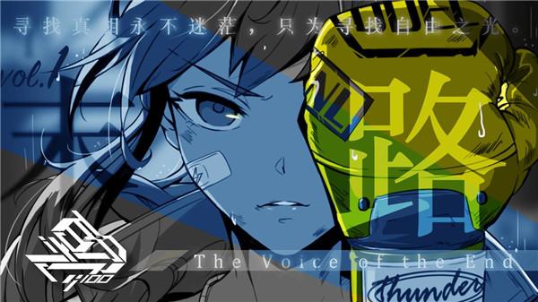 百分之一末路  v1.1.34