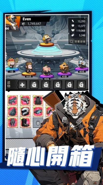 末日生还者Under AI官方手机版  v5.0.1