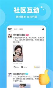 小心动聊天  v5.2.217.0813