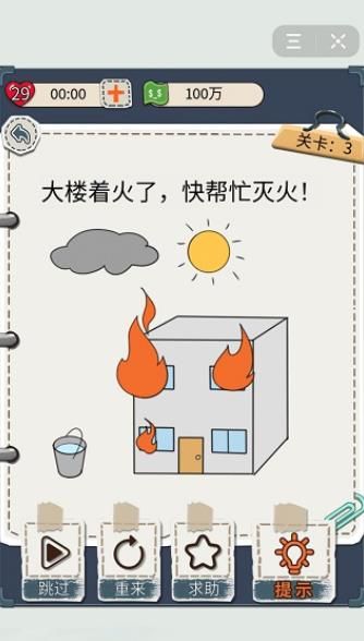 花光首富十亿手机游戏最新版  v3.5.2