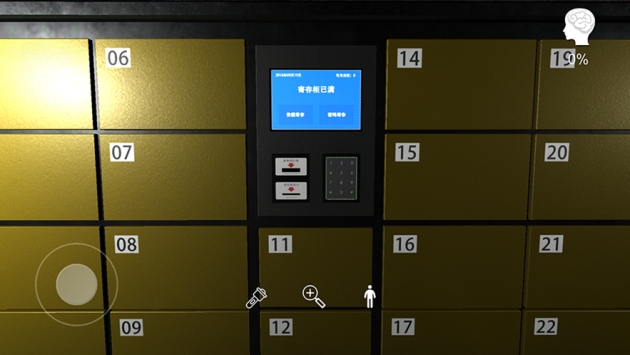 孙美琪疑案卓氏台球