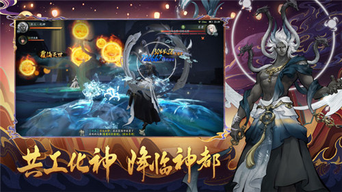 神都夜行录无限召唤 v3.2.1