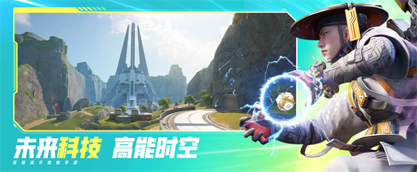 高能英雄 2023最新版 v3.0.5