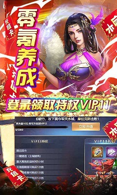 夺宝神箭 v3.0.5