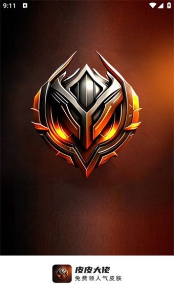 皮皮大佬  v1.4.4
