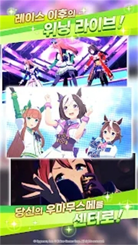 赛马娘b服 v1.22.0