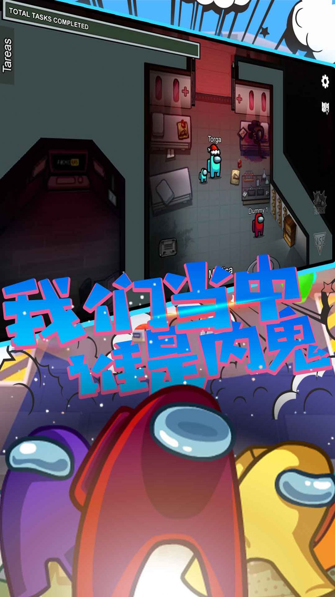 太空人吃鸡模拟器游戏官方版 