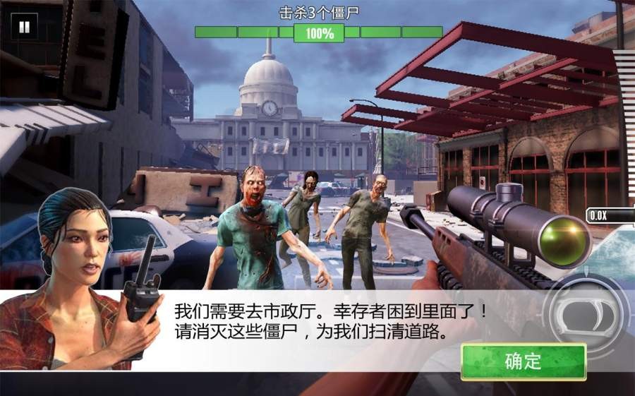 致命狙击僵尸 2019-11-11 11:53