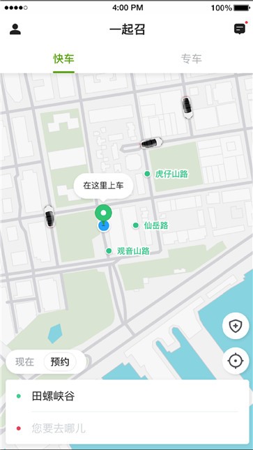 一起召  v5.50.2.0001