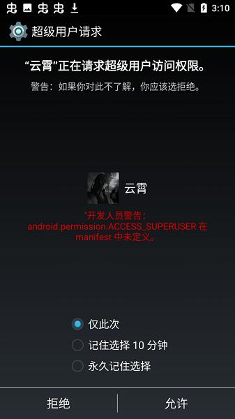 迷你世界云霄框架 版本:v1.0.4